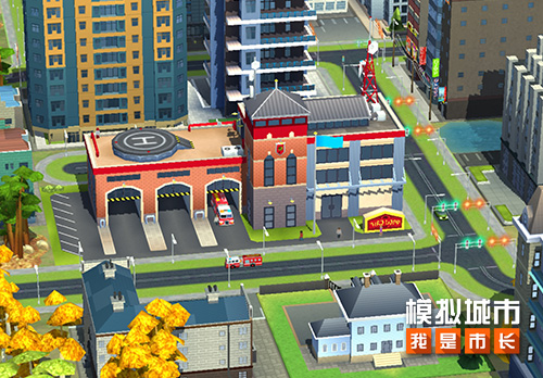 模拟城市我是市长开启金秋狂欢