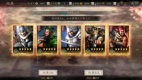 了解三国志战略版破阵摧坚如何获得吗