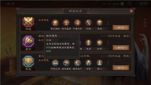 三国志战略版功勋是否与城市建设相关