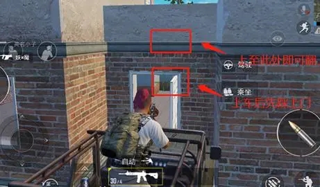 手雷如何使用成为绝地求生的高手