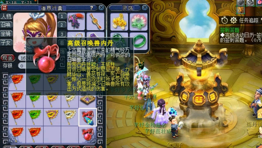 梦幻西游打书有没有几率掉玄晶