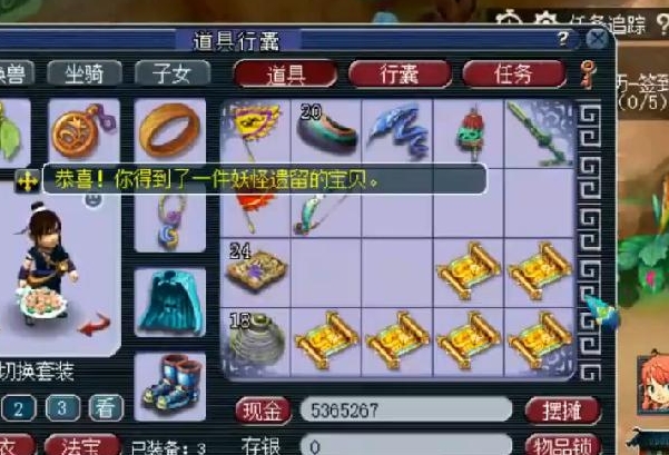 梦幻西游打书有没有几率掉玄晶