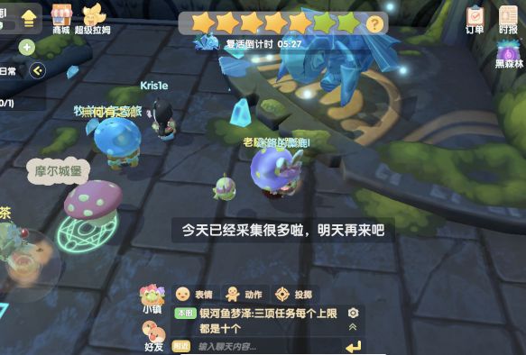 请问摩尔庄园四果地砖的获取步骤是什么 请问摩尔庄园四果地砖的获取步骤是什么
