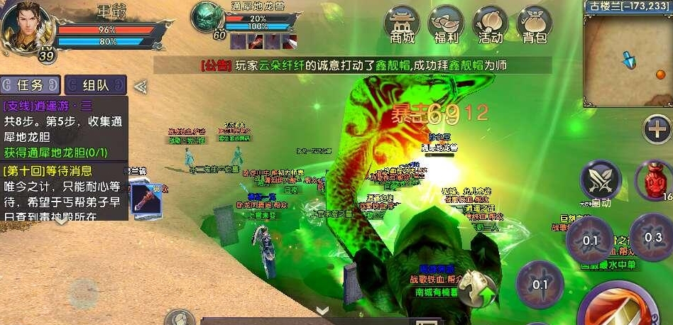 卧虎藏龙2赚取银币是否需要依靠队友合作