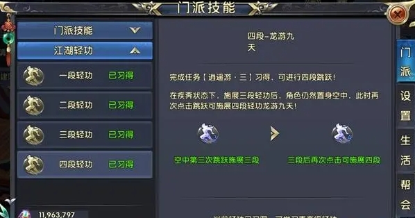 卧虎藏龙2赚取银币是否需要依靠队友合作