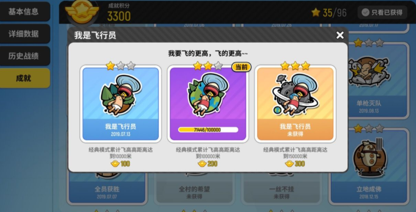 香肠派对 爆炸弓攻略