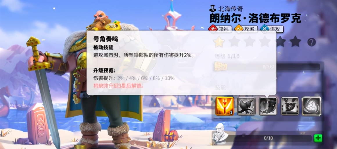 国王如何分发头衔给万国觉醒的人们