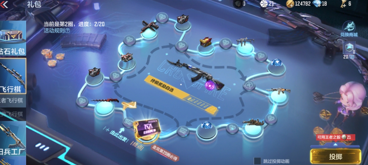 独家曝光穿越火线激活码,抢先体验火爆射击游戏!