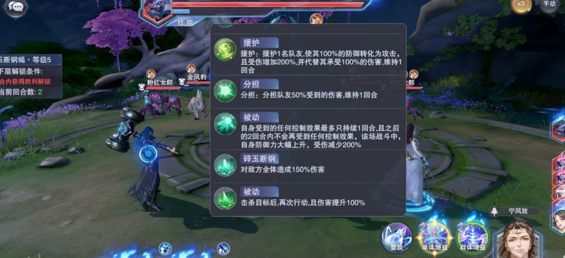 如何在斗罗大陆游戏中提升到魂圣级别