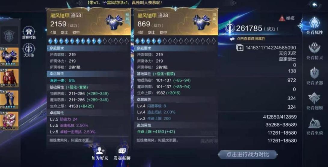 全民奇迹2奇遇遗物武器任务的地点在哪里 全民奇迹2奇遇遗物武器任务的地点在哪里