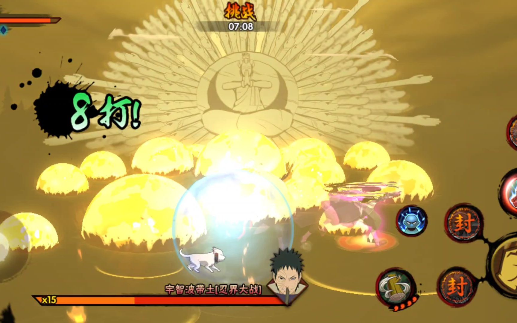 火影忍者 手游五周年密令大全