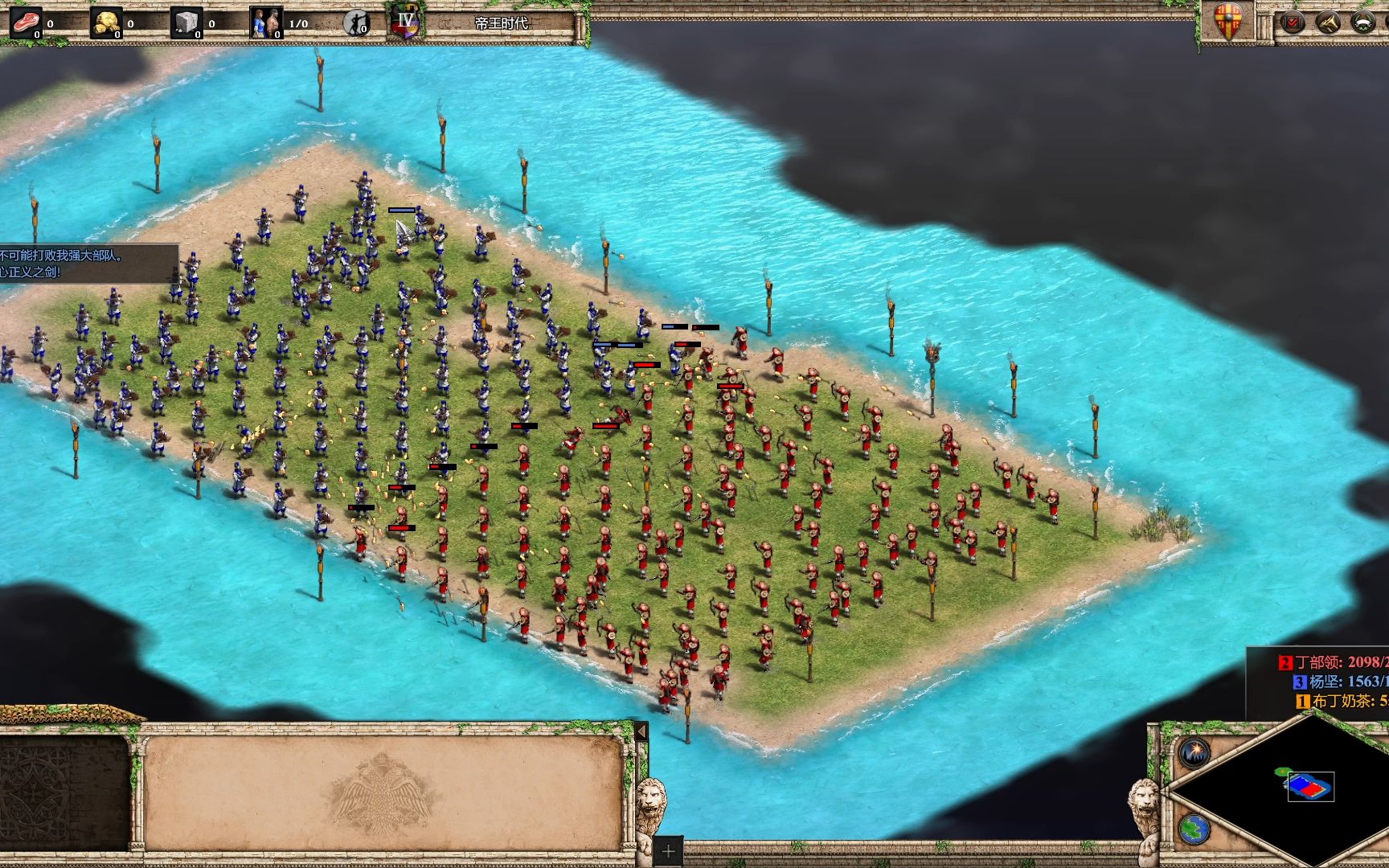 帝国时代2 资源分配相关经验分享