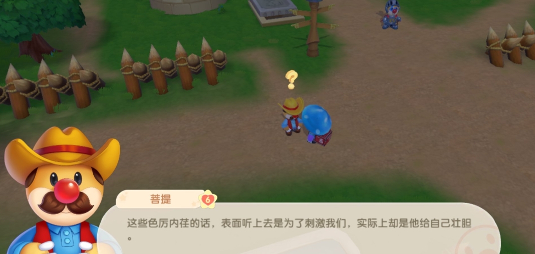 摩尔庄园的动物是如何繁殖的