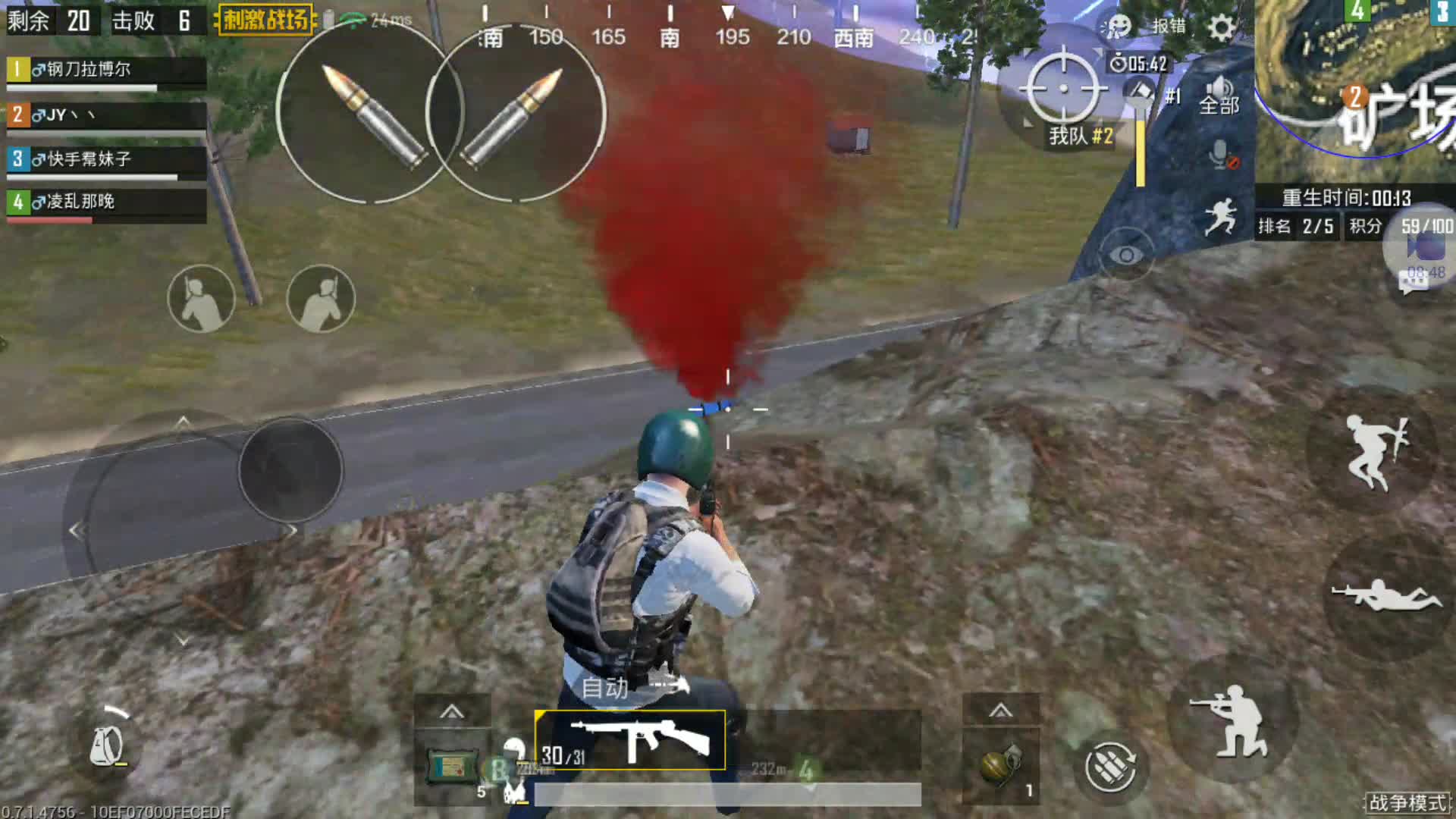 绝地求生中切换队友的方式有哪些 绝地求生中切换队友的方式有哪些