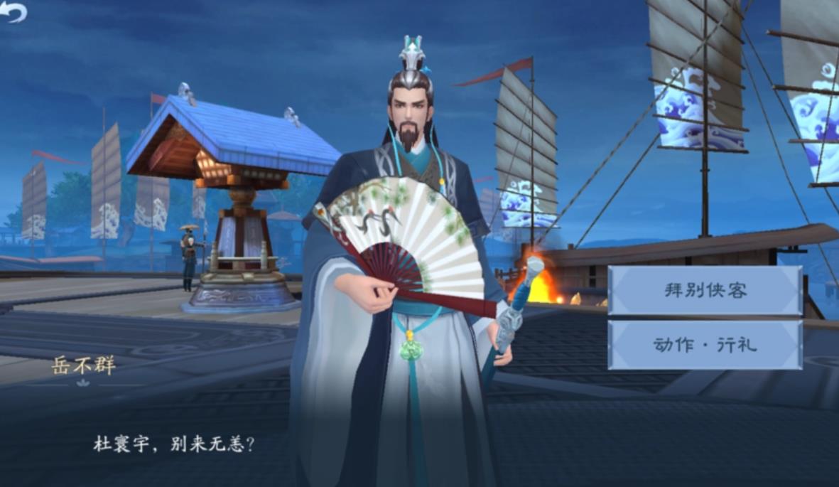 新笑傲江湖 锦罗岁华时装图文展示