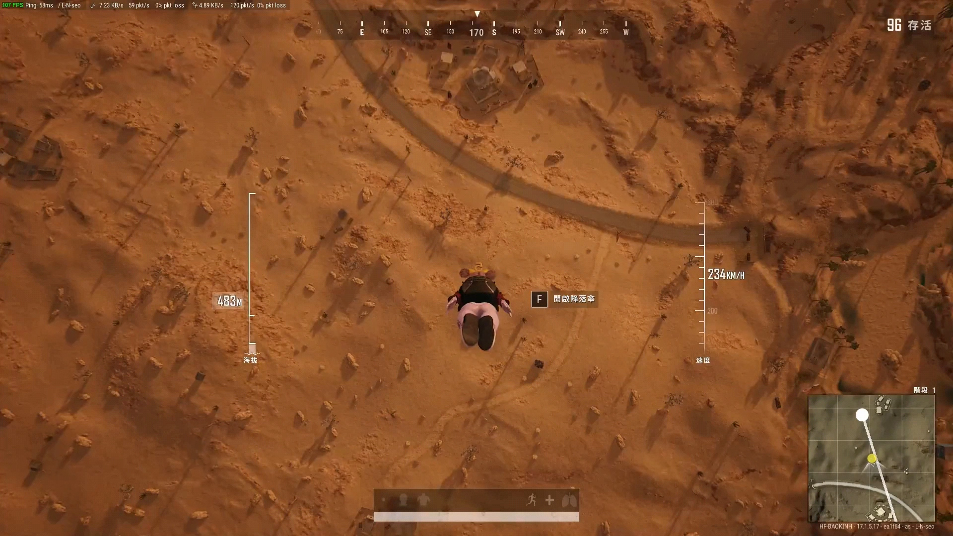 绝地求生比手势使用的快捷键是什么