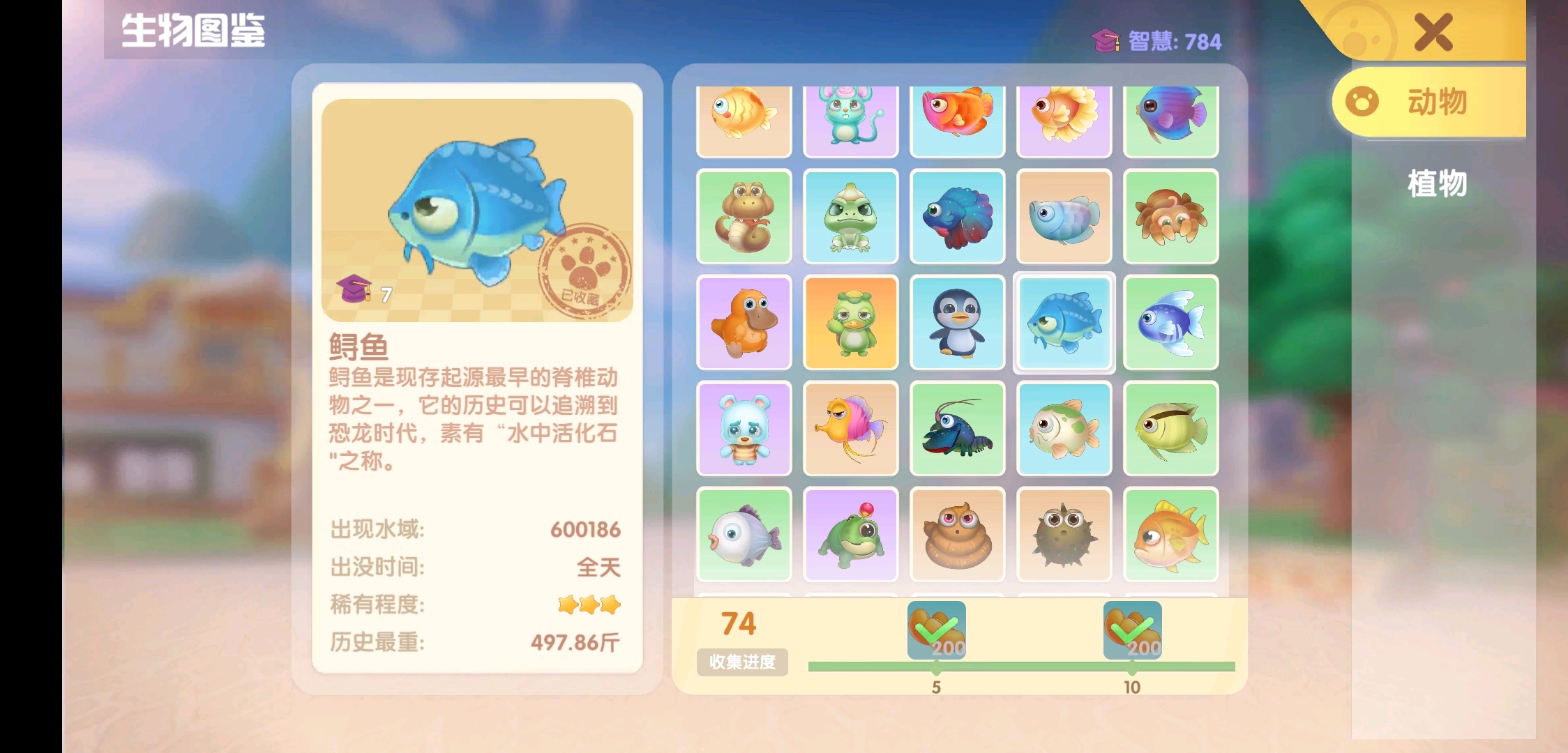 摩尔庄园手游中有没有专门提升热力值的方式