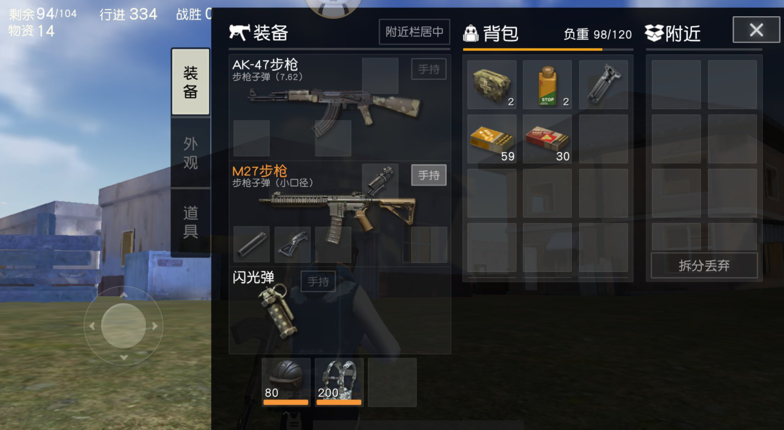 绝地求生空投洞的车有多少个 绝地求生空投洞的车有多少个