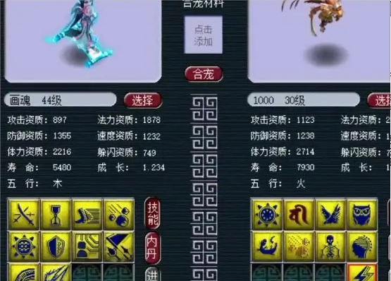 梦幻西游为什么封妖现在这么难打