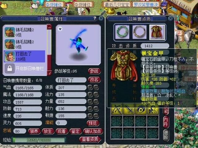 梦幻西游为什么封妖现在这么难打