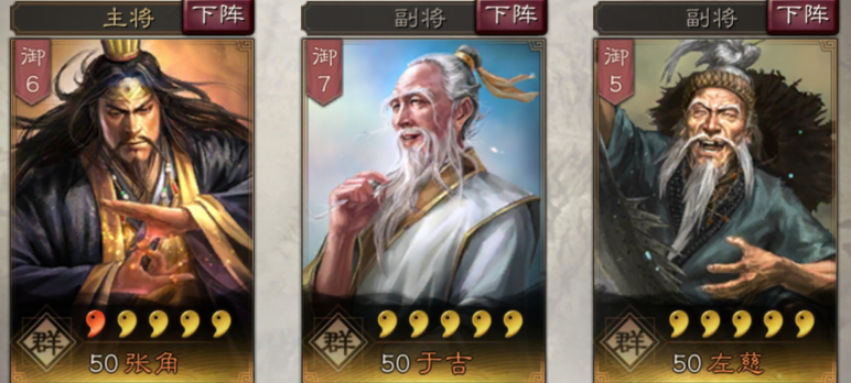 三国志战略版s2中的勇者前怎么用