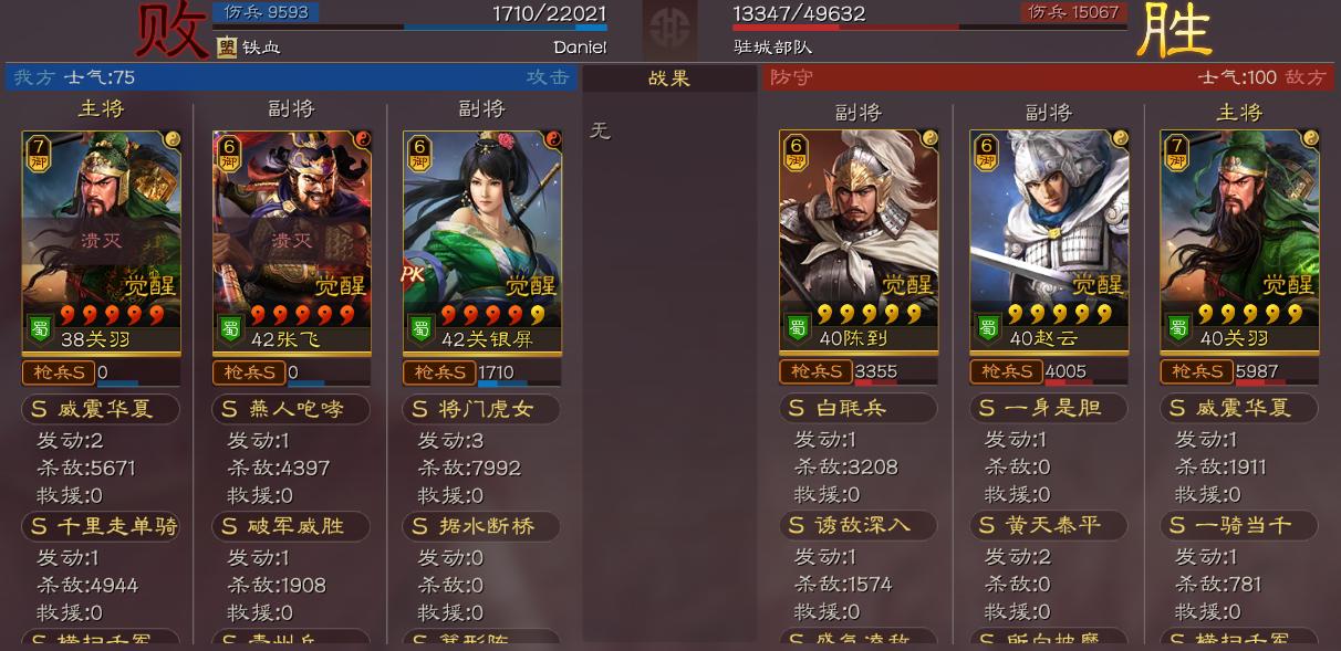 三国志战略版云镜具有何种作用