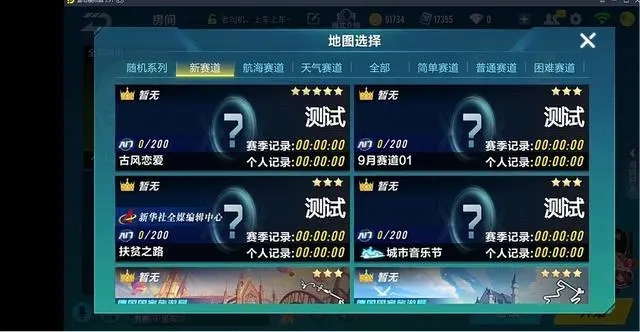 使用刹车的步骤在qq飞车手游中是怎样的