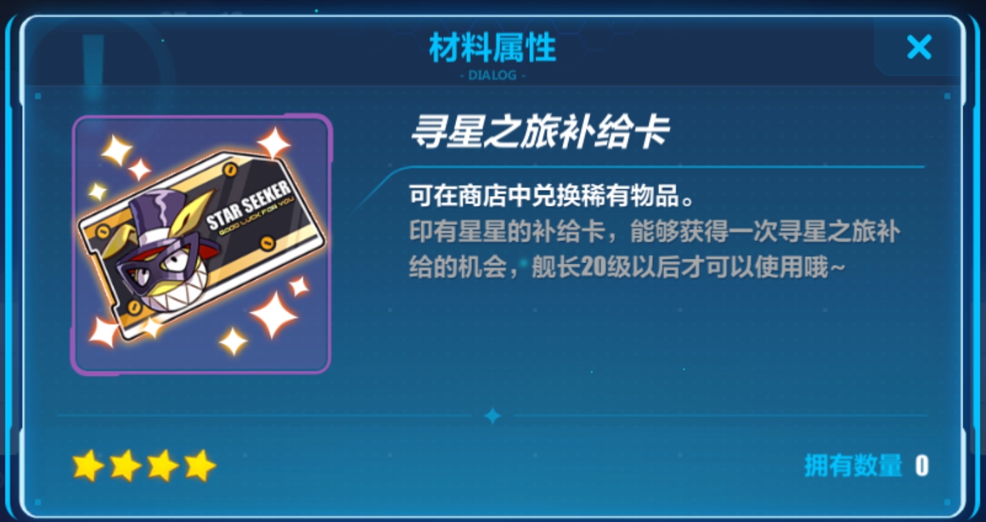 哪个崩坏3女武神能够实现最佳搭配