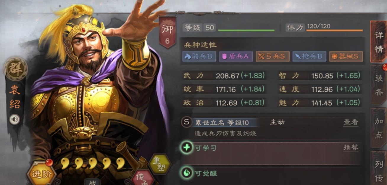 战三国rpg攻略,魔兽rpg战三国攻略武将可以卡等级