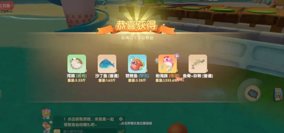 是否可以在摩尔庄园中参与伪装记者项目 是否可以在摩尔庄园中参与伪装记者项目