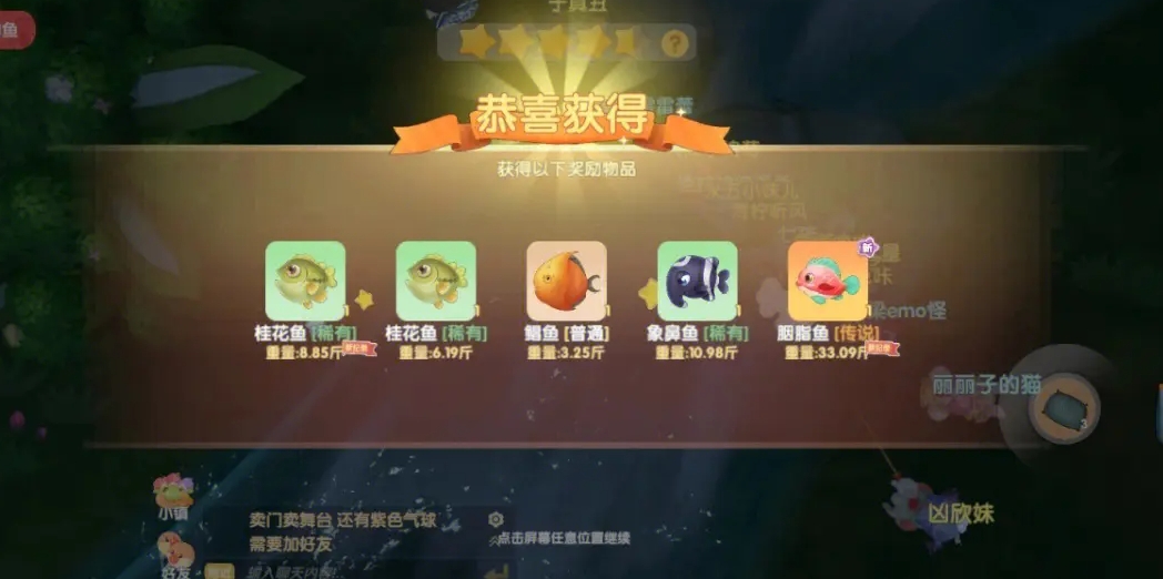 是否可以在摩尔庄园中参与伪装记者项目