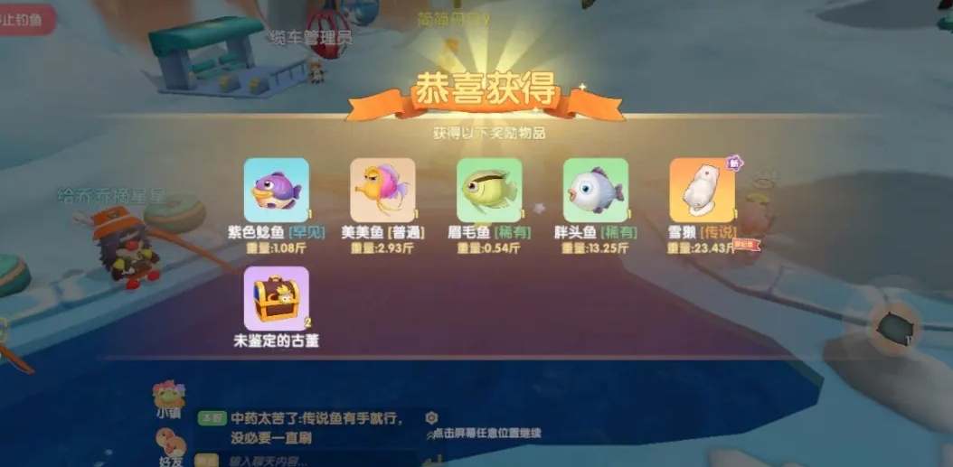 是否可以在摩尔庄园中参与伪装记者项目 是否可以在摩尔庄园中参与伪装记者项目