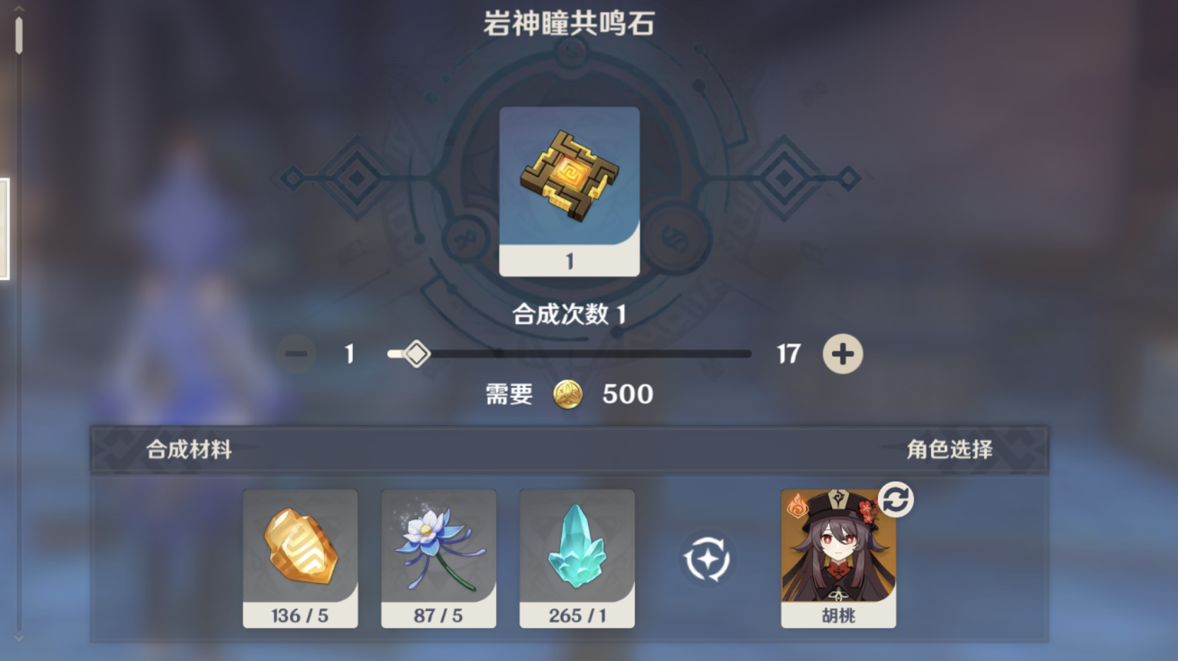 请问原神中有哪些地方有蒲公英和风晶蝶