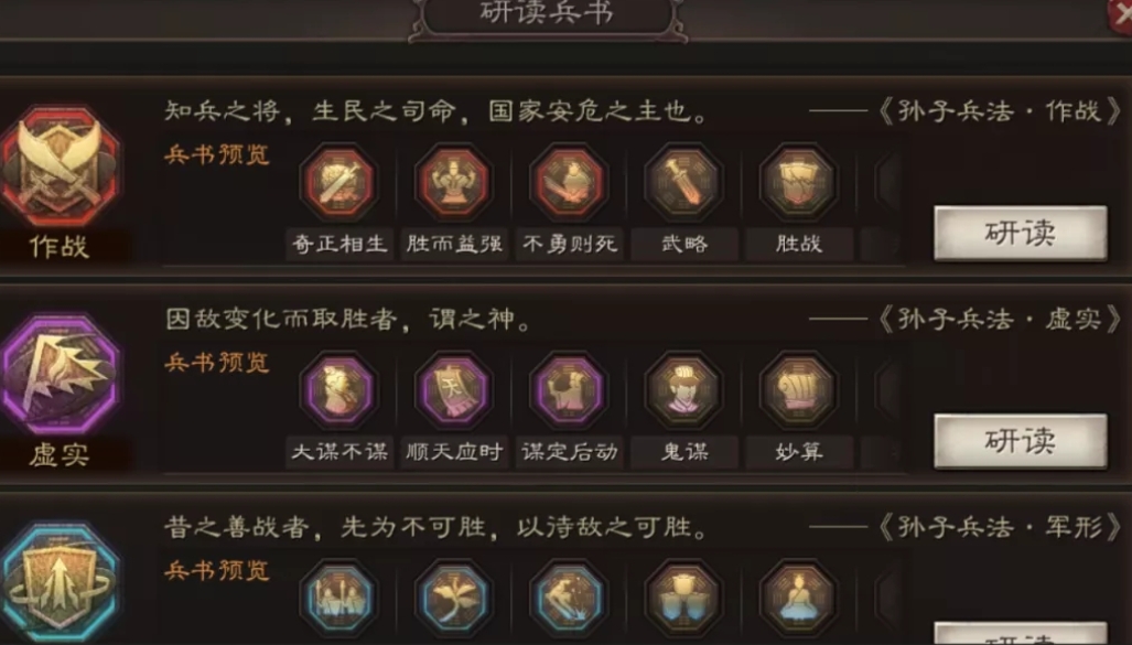 三国志战略版转化对游戏体验会有何影响 三国志战略版转化对游戏体验会有何影响