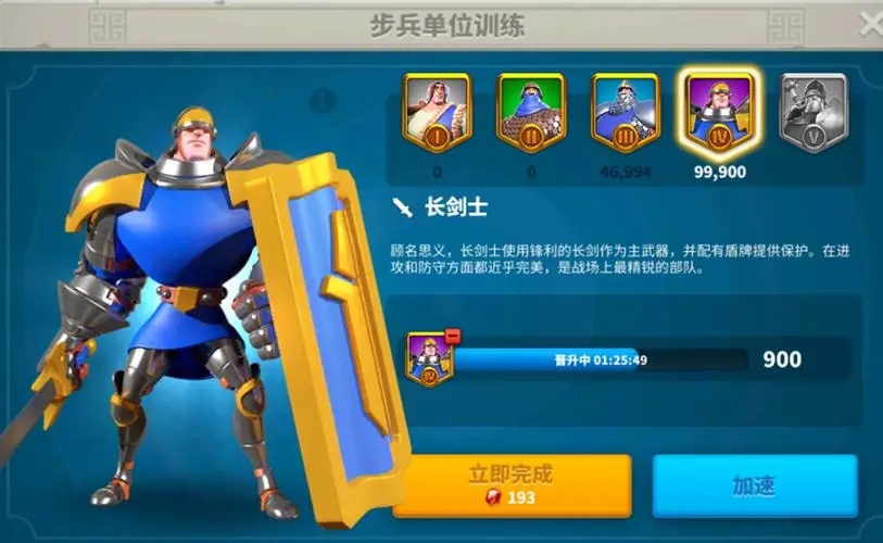 万国觉醒埃及之战是否值得为之付出巨大代价