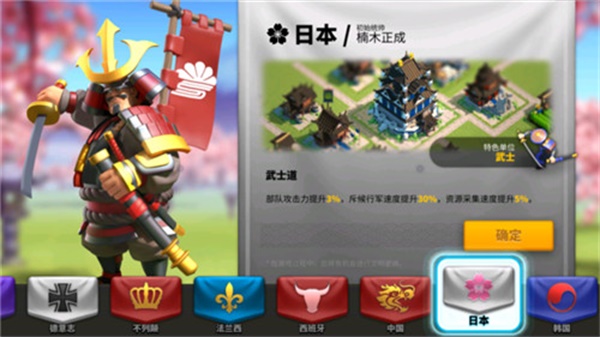 万国觉醒埃及之战是否值得为之付出巨大代价