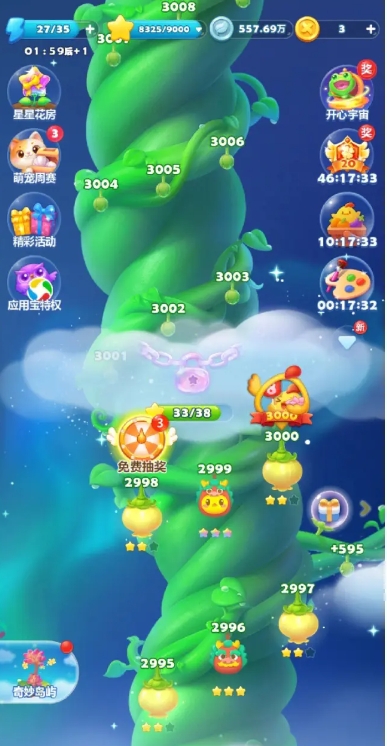 开心消消乐161隐藏关的解法要如何找到