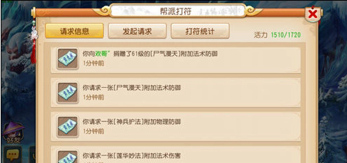 如何高效捕捉梦幻西游中的鬼将