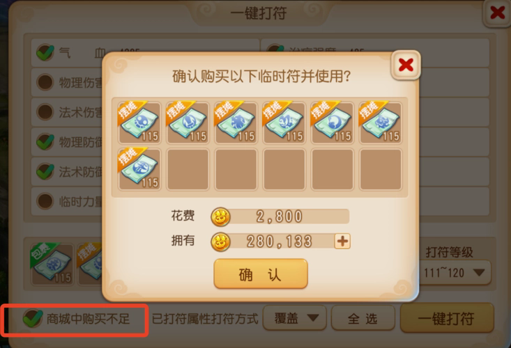 如何高效捕捉梦幻西游中的鬼将