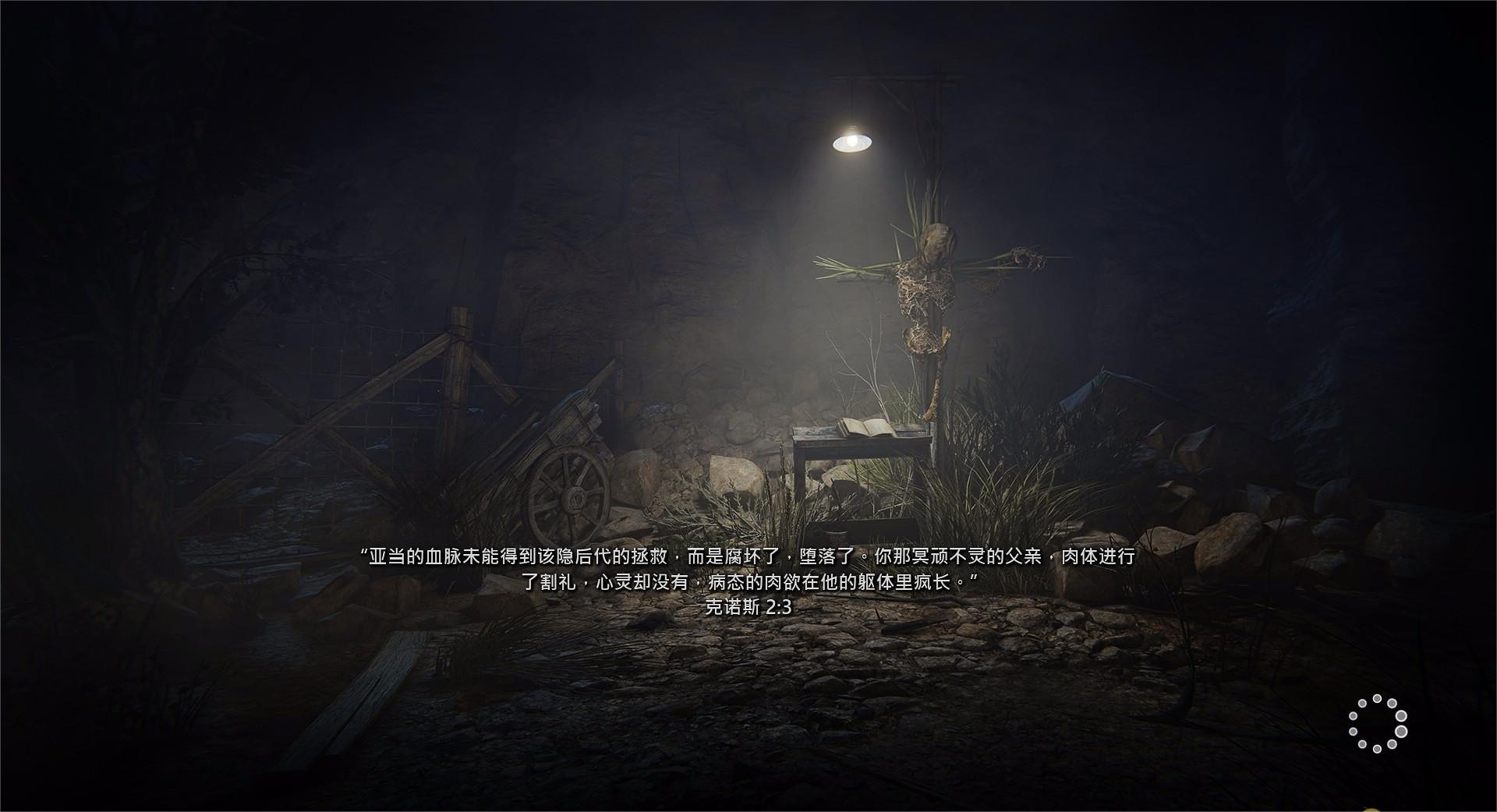 逃生告密者攻略,逃生 DLC告密者流程图文攻略