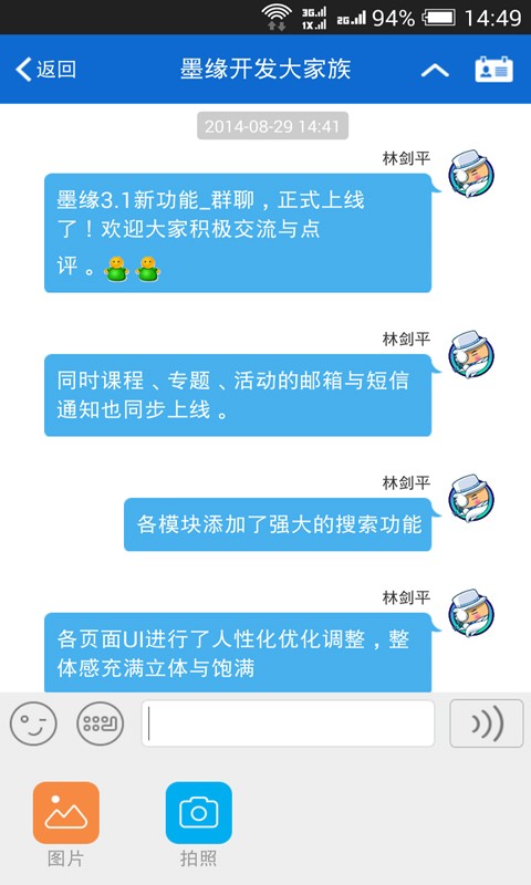 截图