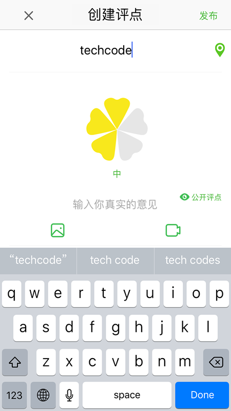 截图