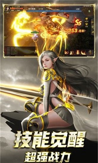 截图