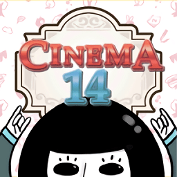 影院14