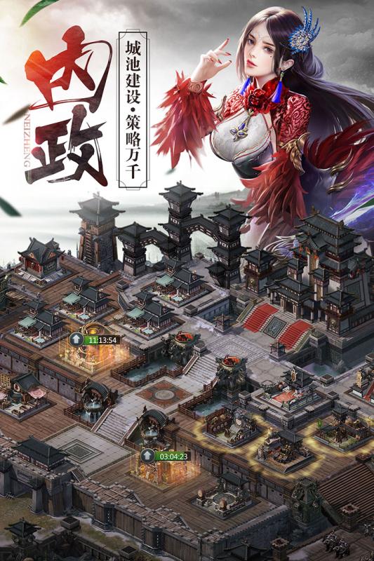 截图