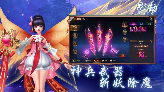 截图