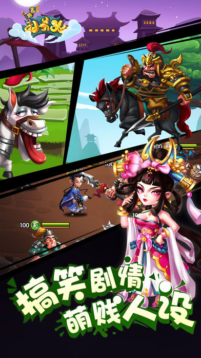截图