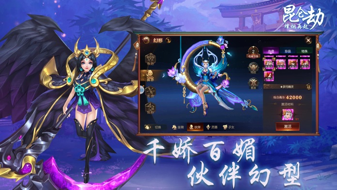 截图