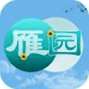 杏坛雁园