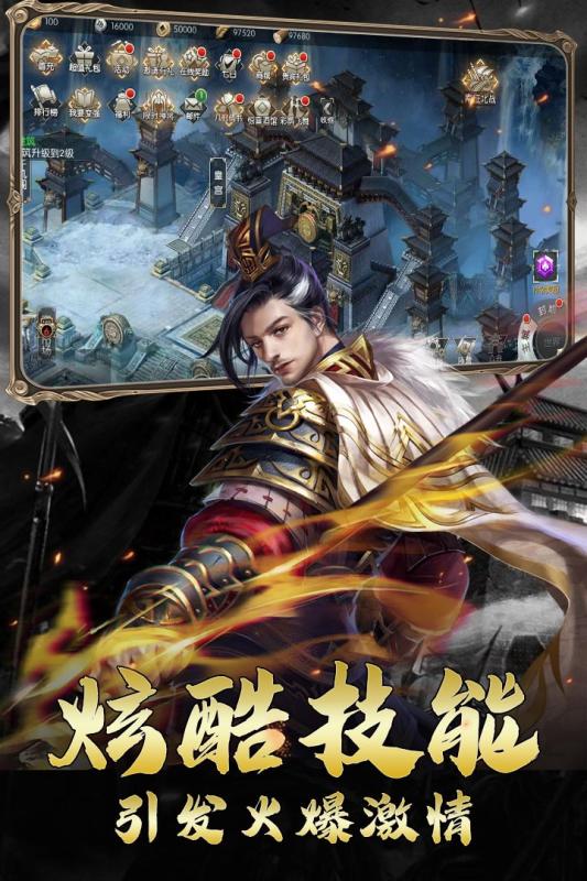 截图